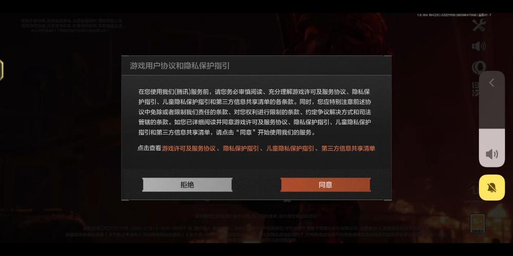 暗区突围防沉迷缩略图