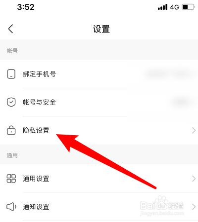 快手不让别人看到评论缩略图