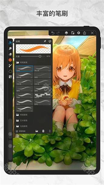 画世界pro下载官方缩略图