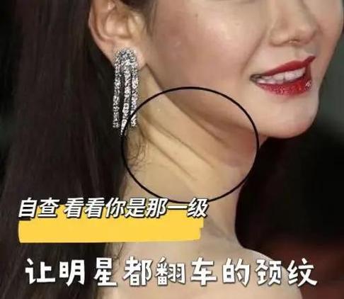 美图秀秀怎样把颈纹去掉游戏截图