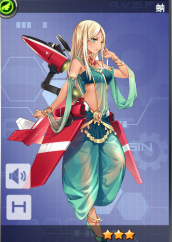 皇牌机娘F22缩略图