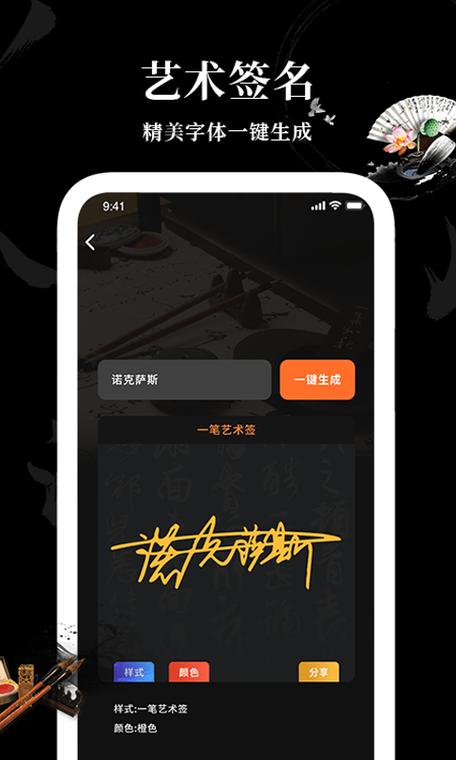 爱字体app官网图标