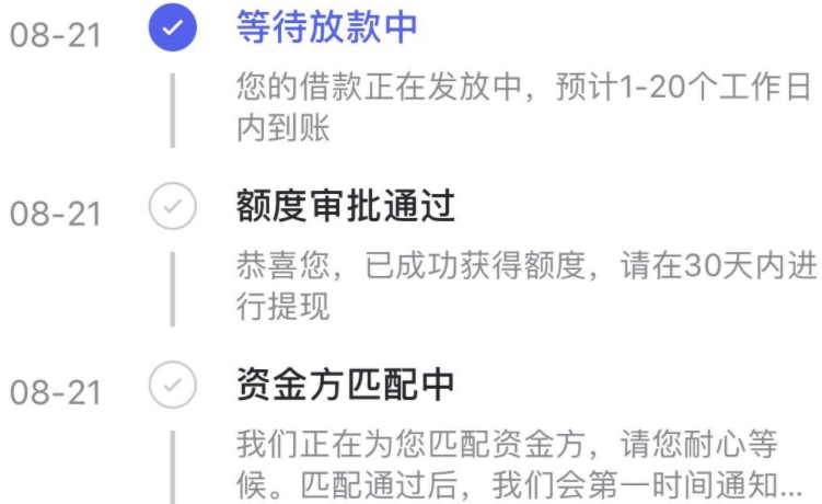 极融借款申请条件游戏截图