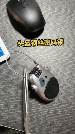 头盔锁怎么锁头盔缩略图