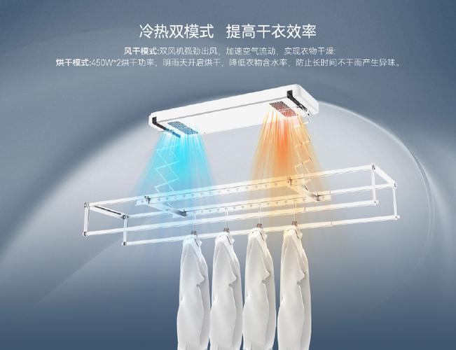 晾霸智能晾衣架缩略图