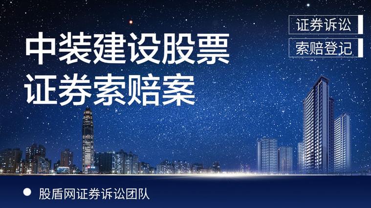 新浪股民索赔入口缩略图