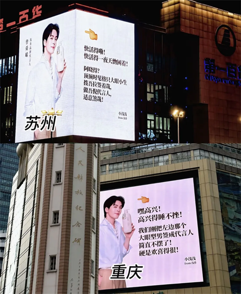 朋友圈被广告刷屏的句子缩略图