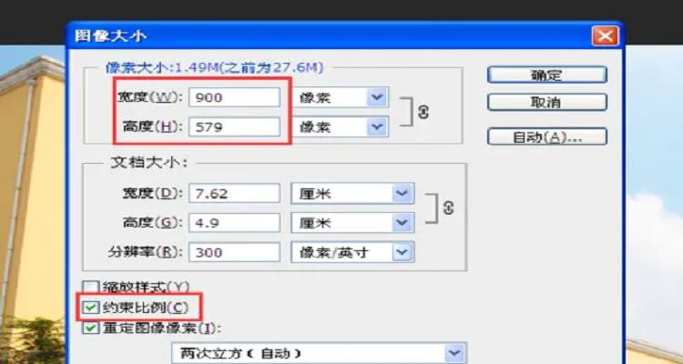 照片不能大于500k缩略图