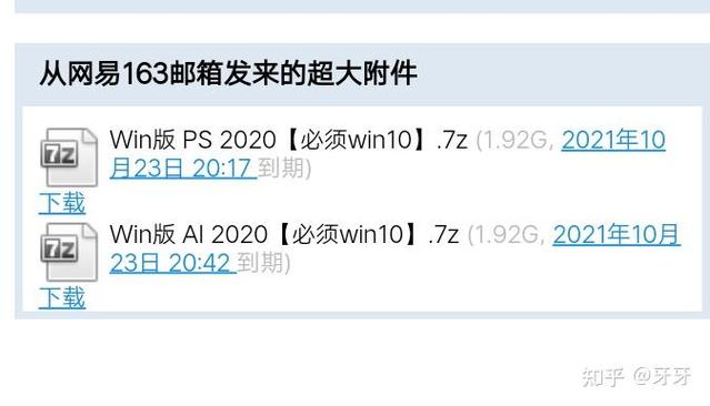 qq邮箱别人发的超大附件缩略图