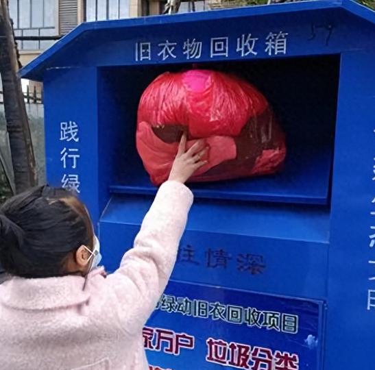 旧衣服捐赠地址缩略图