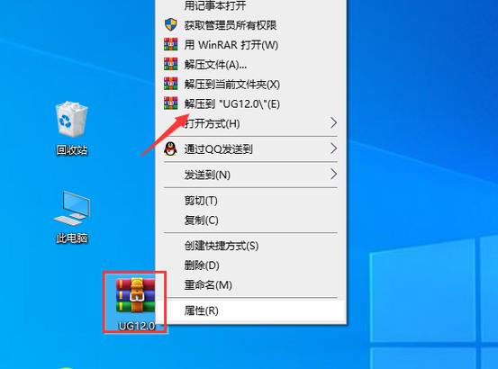 ug12.0对电脑配置要求缩略图