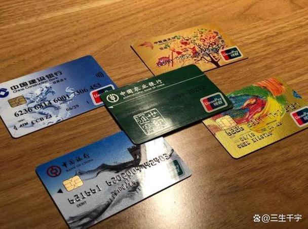 中国银行储蓄卡有期限的吗缩略图
