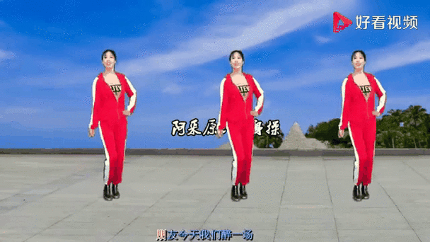 广场健身舞30分钟缩略图