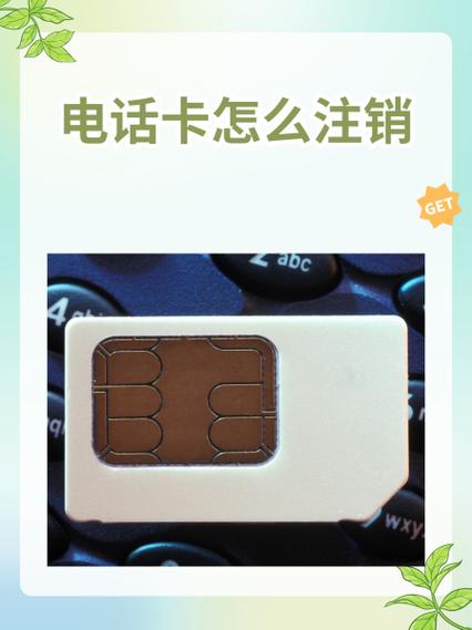 号码欠费注销了还要交费吗游戏截图