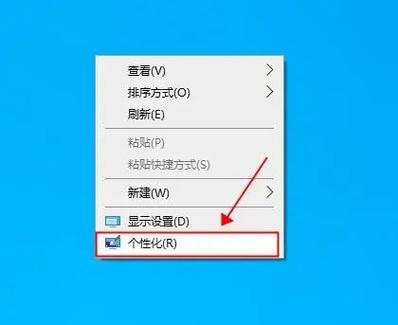 win10屏幕保护色设置游戏截图