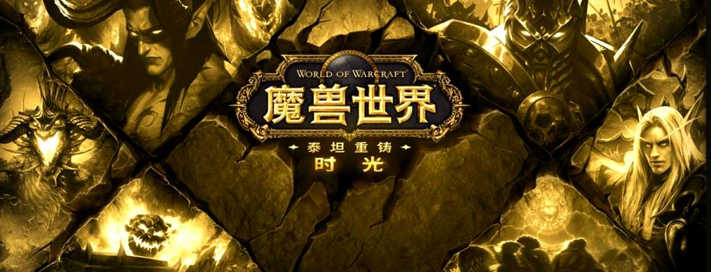 时光服猎人种族选择缩略图
