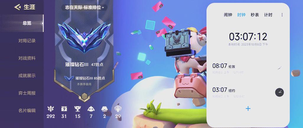 金铲铲内置MOD修改器2026缩略图