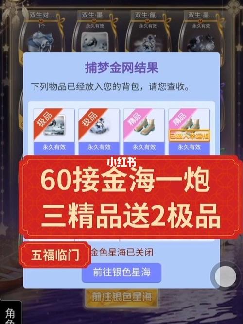 qq炫舞抽奖视频缩略图