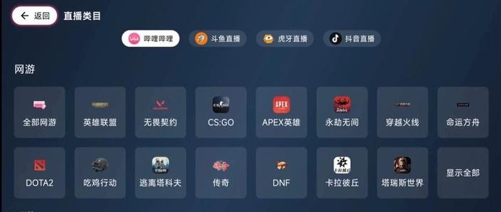 7157.t直播软件介绍缩略图