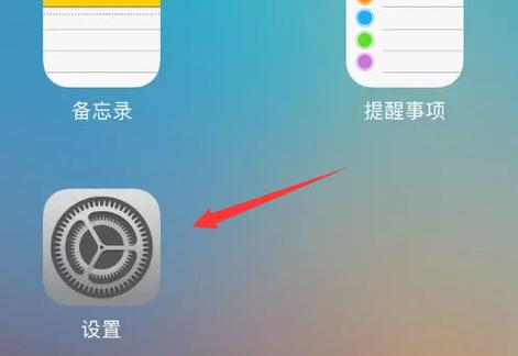 ipad看不了腾讯视频怎么回事缩略图
