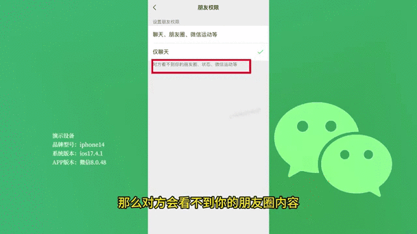 微信朋友圈不显示动态缩略图
