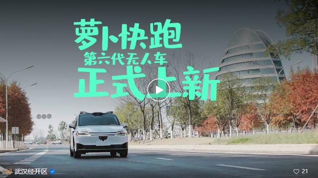 百度地图投屏到车中控