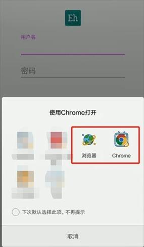 eh2.0.0.9下载安装缩略图