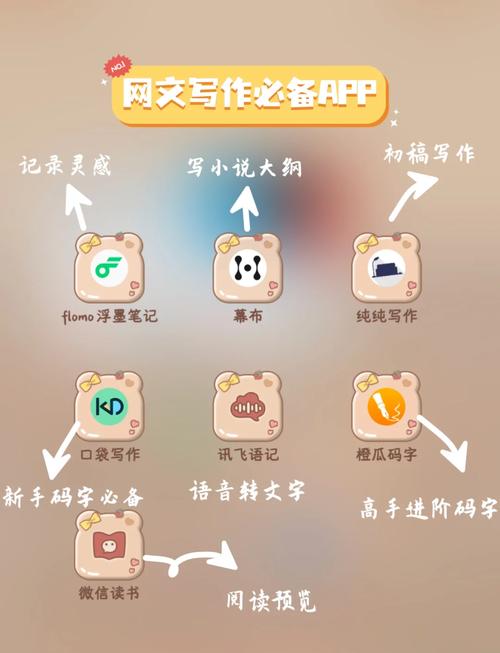 文汇app下载缩略图