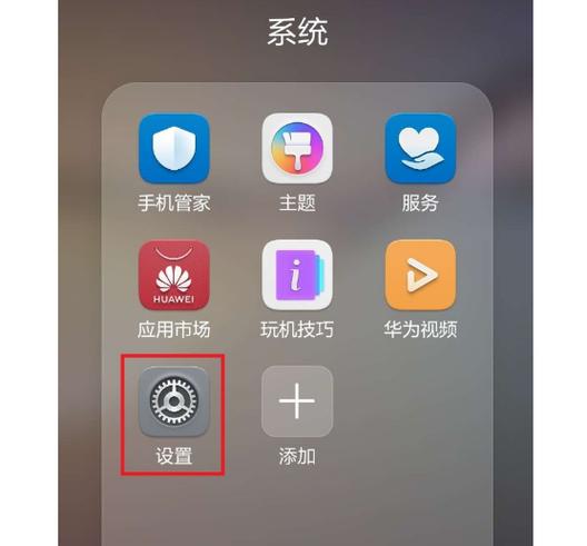 oppo口袋防触摸在哪里游戏截图