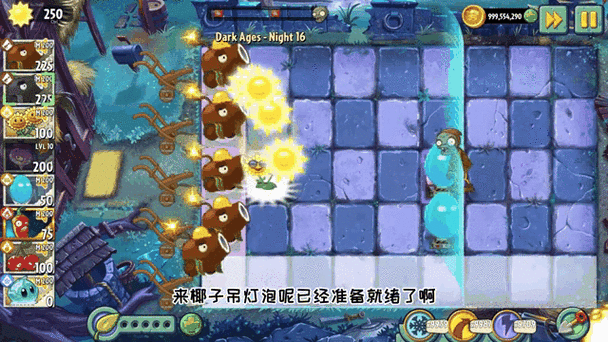 椰子加农炮打僵尸缩略图
