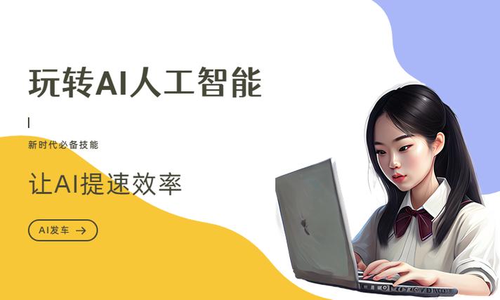 ai伪原创文案生成器缩略图