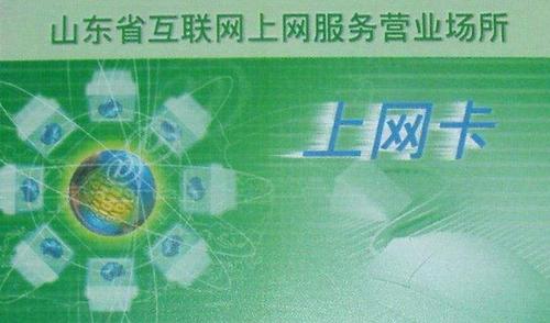 第一次去网吧的流程游戏截图
