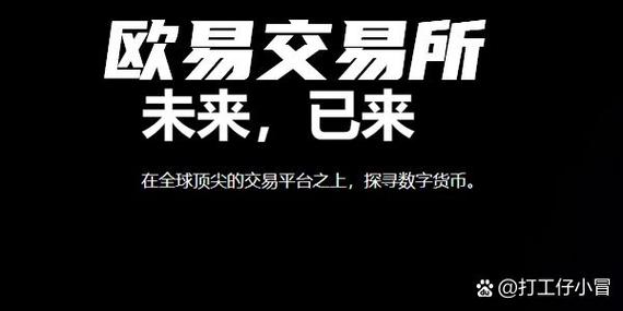 数字货币合约和杠杆区别缩略图