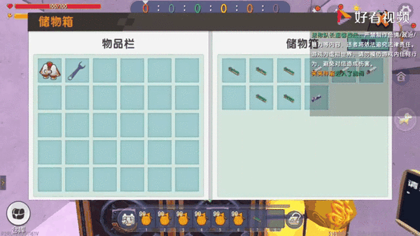 迷你世界火车站教程缩略图