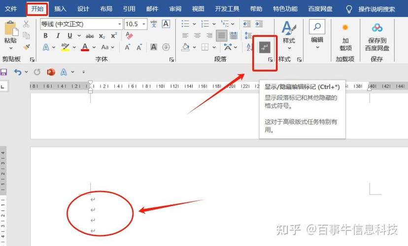 手机页面多了一页空白页怎么删除缩略图