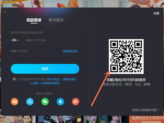 优酷免费vip账号密码缩略图