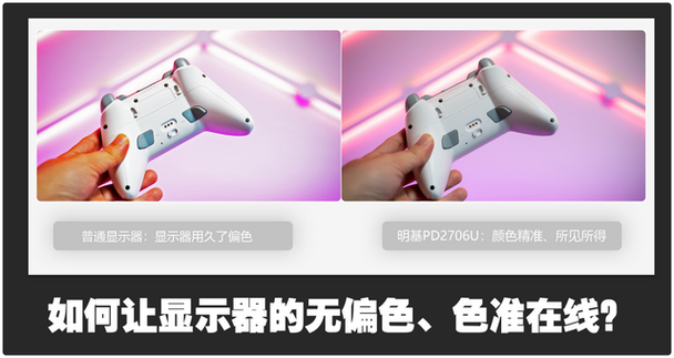 显示器显示偏左如何调整游戏截图