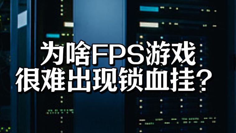 穿越火线锁血挂缩略图