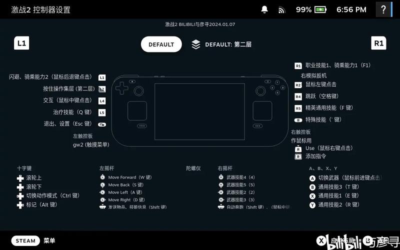 玩游戏一按键盘就弹出桌面怎么解决缩略图