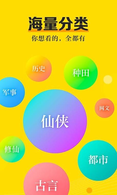 有兔阅读app官网版缩略图
