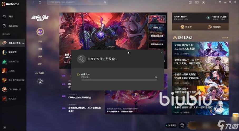 wegame客户端打不开缩略图