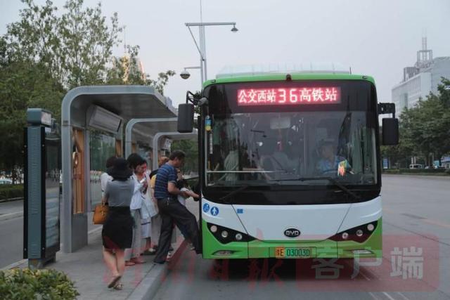 安阳公交乘车码缩略图