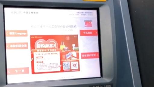 工商银行手机银行怎么存款定期游戏截图