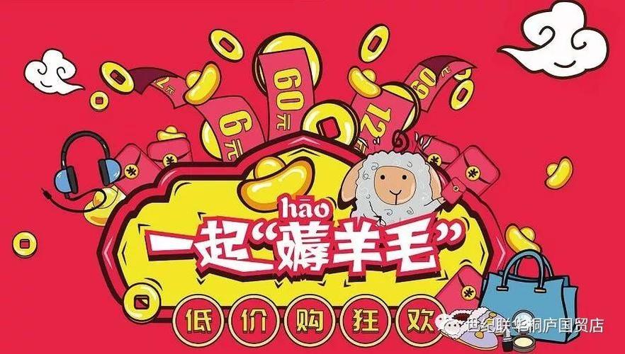 薅羊毛项目游戏截图