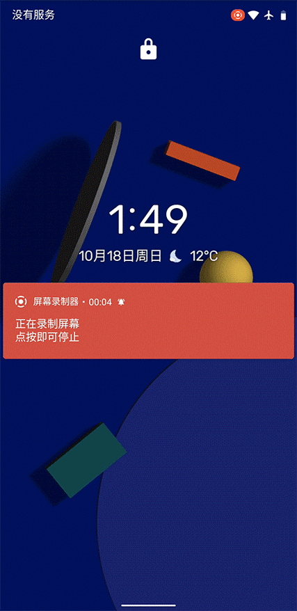 三星s9动态壁纸提取apk缩略图