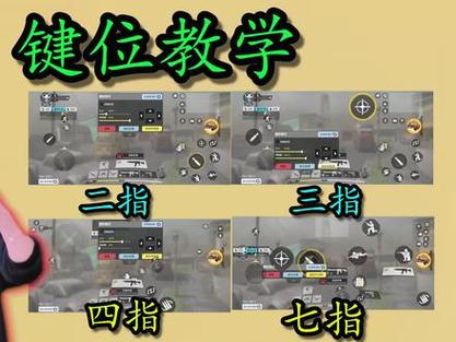 使命召唤手游辅助缩略图