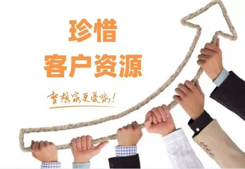 怎么获取客户资源游戏截图