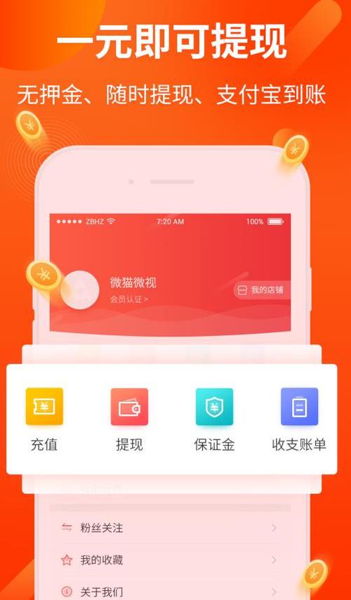 点点赚打字app游戏截图