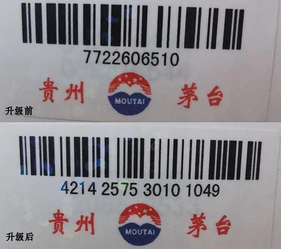 茅台真伪查询扫一扫图标