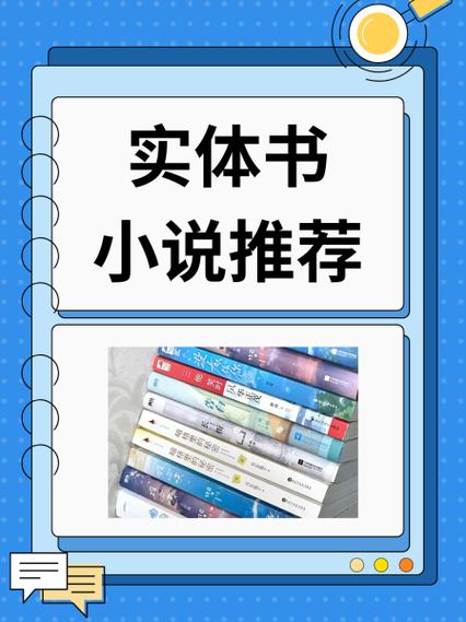 御书阁小说网缩略图